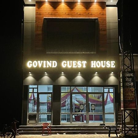 Govind Guest House Gangānagar المظهر الخارجي الصورة